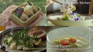 리틀포레스트 한국과 일본 사계절 음식 비교 Little Forest Movie / Food Comparison of Four Seasons [무비키친] ENG SUB