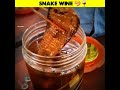 பாம்பை வச்சு Wine செய்யலாமா |  Snake wine tamil#facts#shorts