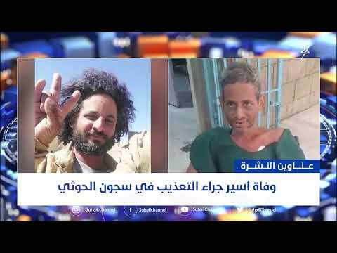 نشرة الأخبار التاسعة مساءً 19-2-2025