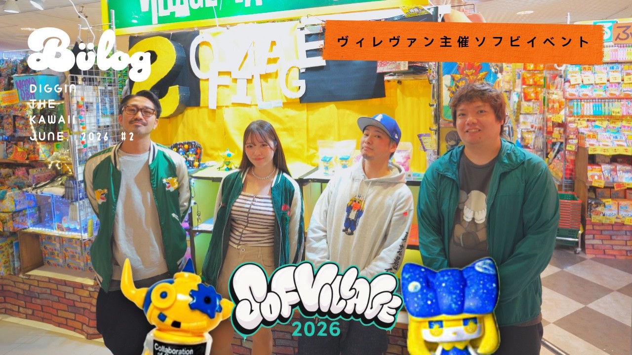 Soft Vinyl] Vlog from the event SOFVILLAGE, hosted by Village