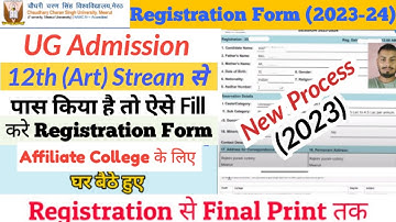 How to Fill CCS University Admission Form 2023-24 | UG Regular Admission Form Fill Up (Arts Stream)