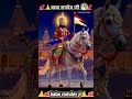baba ramdev baba status 💕🙏 बाबा रामदेव जी 🙏💕#trending#viral#shorts#shortvideos