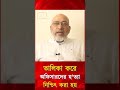 বিডিআর ট্র্যাজেডিতে সেনাবাহিনী নিরব ভূমিকা পালন করে!। Hasan Nasir। BDR Massacre। Public Tribune