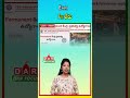 CFTRI Recruitment 2026 | No Exam, No Fee Government Jobs for B.Sc & M.Sc Graduates | DAR FOCUS