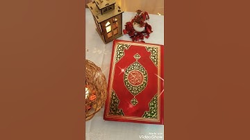 سورة الاخلاص . عبد الباسط عبد الصمد _ حالات واتس اب.