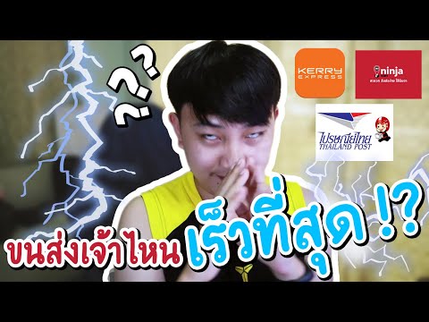 วีดีโอ: พัสดุสามารถเก็บไว้ในจดหมายได้ฟรีนานแค่ไหน