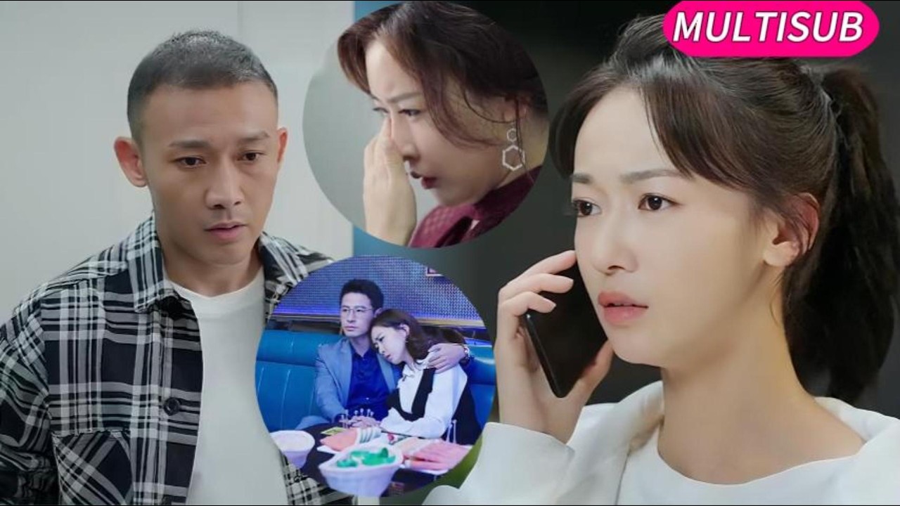 妻子反擊渣男：冷暴力後的絕地反轉