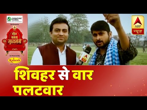 Bihar Elections 2020 Congress Demanding 70 80 Seats Abp News Youtube