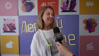 Отзывы родителей о «Летнем вайбе» («Летнем настрое») прошлого года