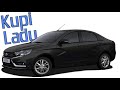 Ищешь новый автомобиль к покупке? Тогда это видео для тебя!