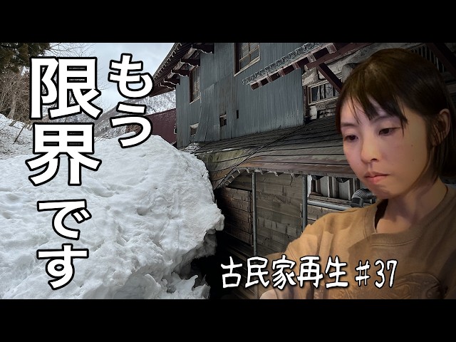 I've tried my best up to this point, but it may be impossible