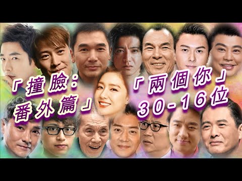 #兩個你 #GEM鄧紫棋 #DoubleYou #撞臉  恭賀「玄彬和孫藝珍今日 (3月31日) 新婚之喜」! 人有相似，是不分國家、性別的。人生在世會有記錄，亦與別人撞臉機會，人去留名，人去亦留影。