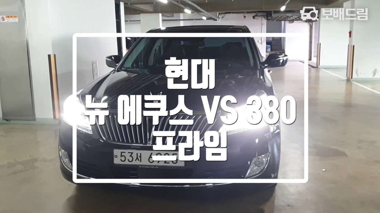 Hyundai vs 380