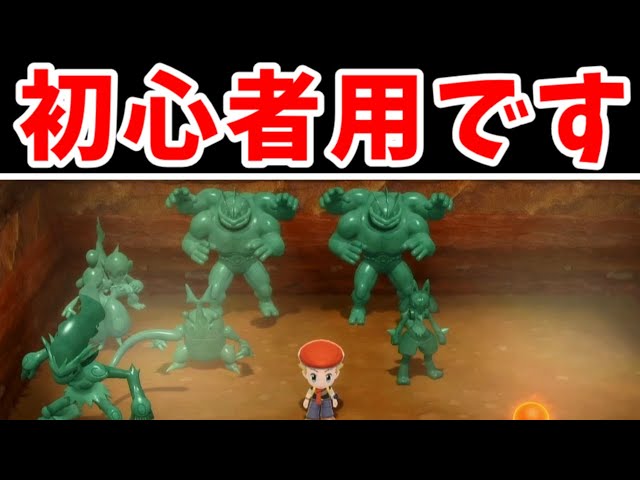 ポケットモンスター　ダイヤモンド 楽天市場】【中古】《ケースなし》ポケットモンスター