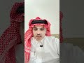 قصة منيرة حجرها ابن عمها سنوات ويوم تزوجها هذا ماحدث 