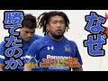 ＜ワイルドナイツ公式＞ 「なぜ、勝てたのか」 Review of the Last Match Week10