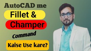 AutoCAD me Fillet Aur Champer Command kaise use kare?