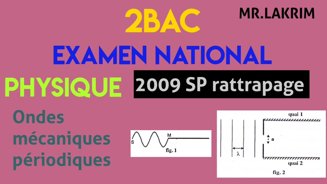 Examen national SP 2009 rattrapage physique Onde mécanique périodique