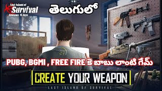 Last Island Of Survival Android And Ios Game Detailed Explanation In Telugu