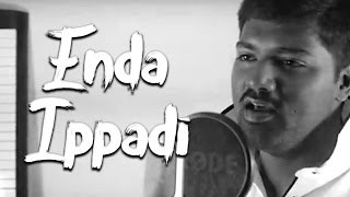 Enda Ippadi (Kootathil Oruthan) Cover by Venkat