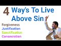 4 Way's To Live Above Sin, Apostle Micheal Orokpo