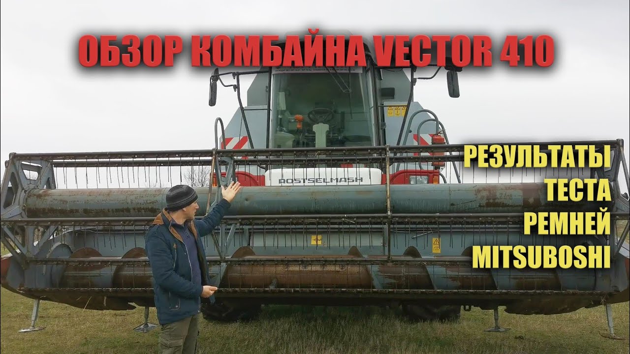 Шкивы вектор 410