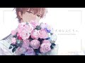 大切な人たちへ -luz 10th Anniversary Arrange-/Dear my precious-luz