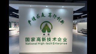 Welcome to Shenyue, where innovation meets expertise!