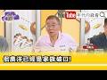 佀廣洋爭議與家族延燒