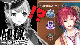 【APEX】最強すぎる後輩来たって。【にじさんじ/える】