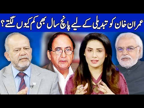 Think Tank With Marrium Zeeshan | 13 February 2021 | Dunya News | HH1V