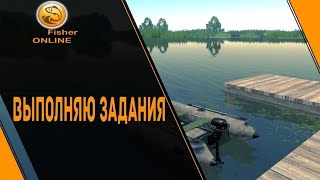 Fisher Online - По рыбачим! )))).ты еще не тут а нука подпишиь.постав лайкосик.