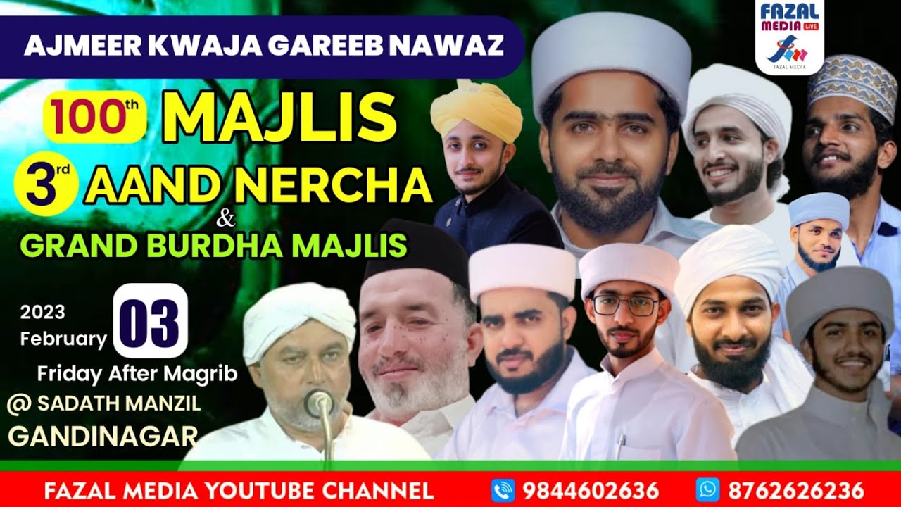 @ SADATH MANZIL GANDHINAGAR AJMEER KWAJA GAREEB MAWAZ - Grand Burda Majlis - SAYYID THWAHA THANGAL