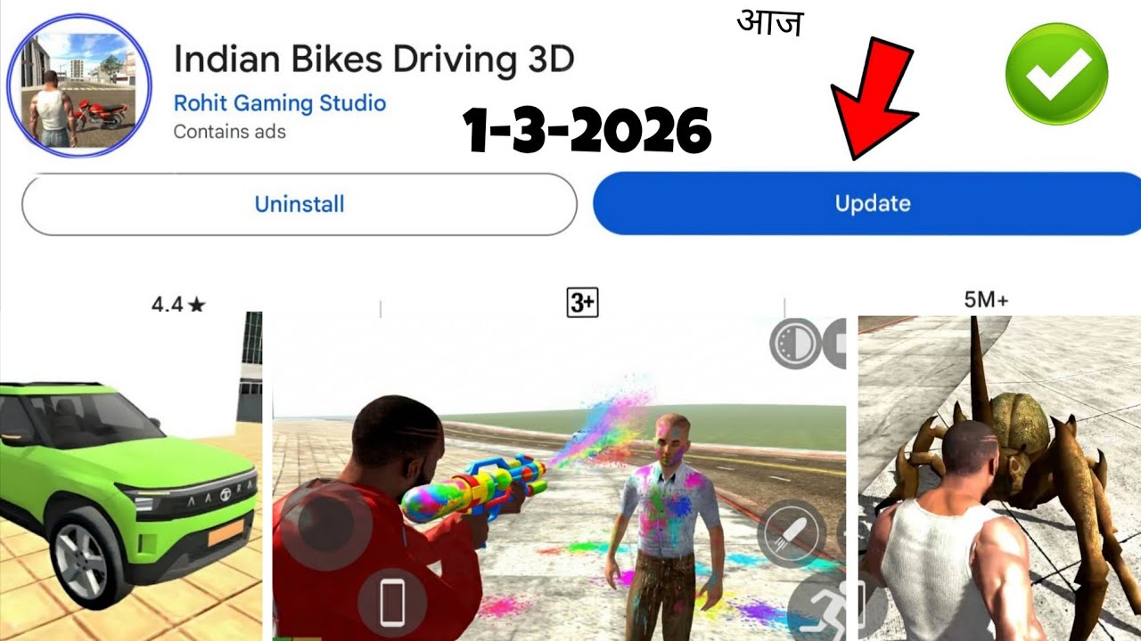 FINALLY NEW UPDATE ALL CHEAT CODE? 😱|INDIAN BIKE DRIVING 3D NEW UPDATE 2026