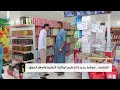 الاقتصاد.. ضوابط جديدة لتنظيم الوكالات التجارية وأسعار السوق