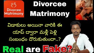 Divorcee Matrimony app telugu | Divorcee Matrimony app review telugu | Divorcee Matrimony telugu screenshot 1