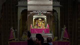 mahadevharharmahadevshivshambhulord Shivabholenathshivabhajanshivratrilovetrendingshorts