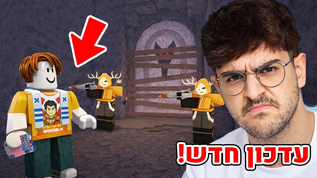 לייב 99 לילות עושים צ'יטים בעדכון החדש! - (המפה שלי - boss obby parkour)