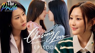 Song and Piang Ep.2 |Will The Scientist Give In?The More She Pushed Her Away,the Closer They Became