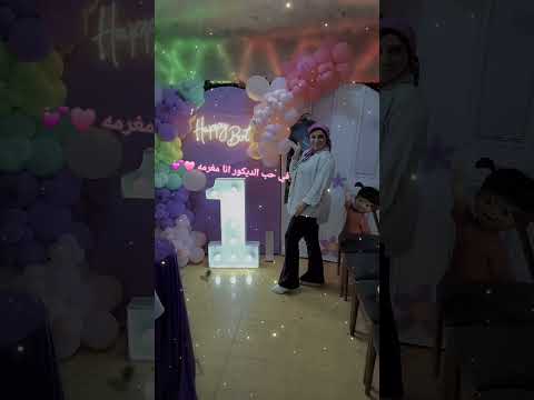 ايوة هو ده بقي Music Rap Song جديدي الشعب الصيني ماله حل Babyshower Party اكسبلور