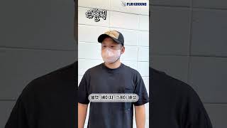 여름 모자 찾는다면!? 벨오라 트레일 캠프캡 추천!