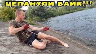 ОГО УЛОВ! ЗАЦЕПИЛИ БАЙК ПОИСКОВЫМ МАГНИТОМ! ПИПЕЦ ЧТО БЫЛО ДАЛЬШЕ! В Поисках Клада от Влада!