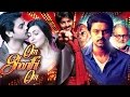 Om Shanti Om 2016 Hd Full Hindi Dubbed Movie Srikanth ...