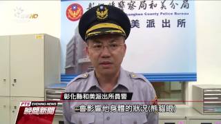 車上被查獲K他命 18歲嫌：小一就吸食 20161218 公視晚間新聞
