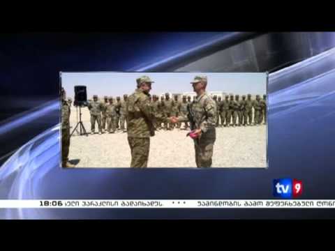 ახალი 6 | პრეზიდენტი ავღანეთში | 26.05.13