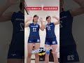 #キズナダンス にチャレンジ #ツナゲキズナ #rampage #ランぺ #世界バレー #深澤めぐみ #吉武美佳 #tiktok #tiktokvideo #shorts