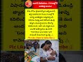 జవాన్ వీరమరణం…2 గంటల్లోనే ఆడబిడ్డ జననం!#IndianArmy #Martyr#SaluteToSoldiers #NationFirst#IndianPride