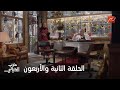 حرب الجبالي زهرة باعت مرات سعيد الغرباوي عشان الفلوس و حكت له على السحر اللي بتعملهوله حرب الجبالي زهرة باعت مرات سعيد الغرباوي عشان الفلوس و حكت له على السحر اللي بتعملهوله