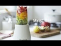 Vitantonio MY BOTTLE BLENDER/ビタントニオ マイボトルブレンダー（VBL-50）