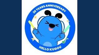 hello酷狗 (DJ版)